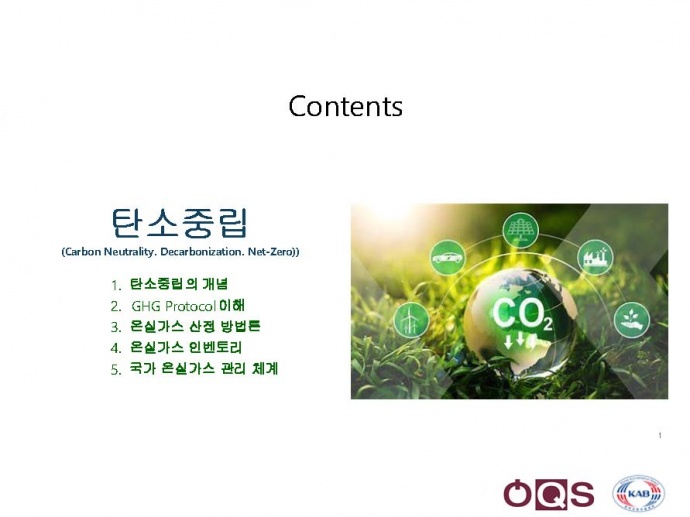 이미지를 클릭하시면 확대해서 보실 수 있습니다.